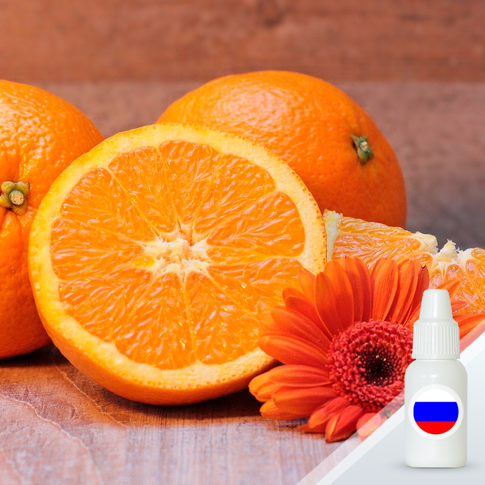 Апельсин — ароматизатор пищевой