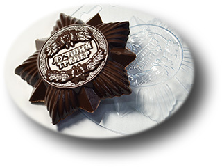 Орден «Лучший тренер» — форма пластиковая для шоколада