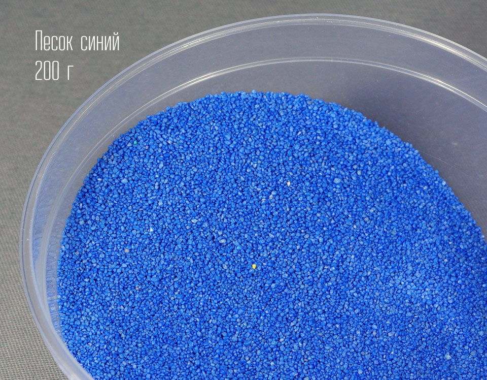Песок цветной декоративный Синий