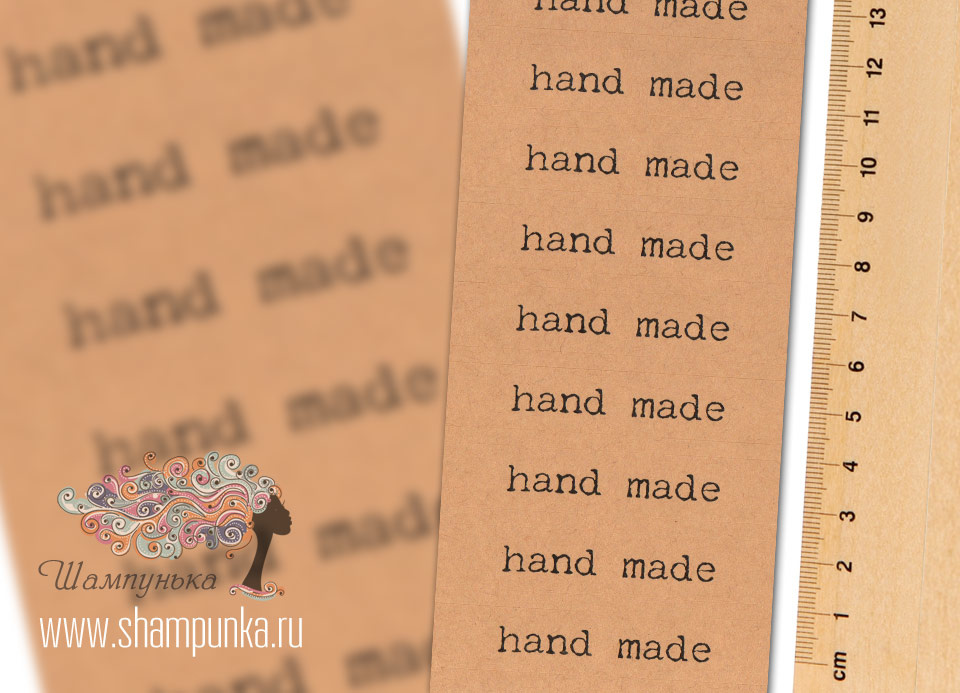 Hand made (бирка) — наклейка декоративная, 6 шт.