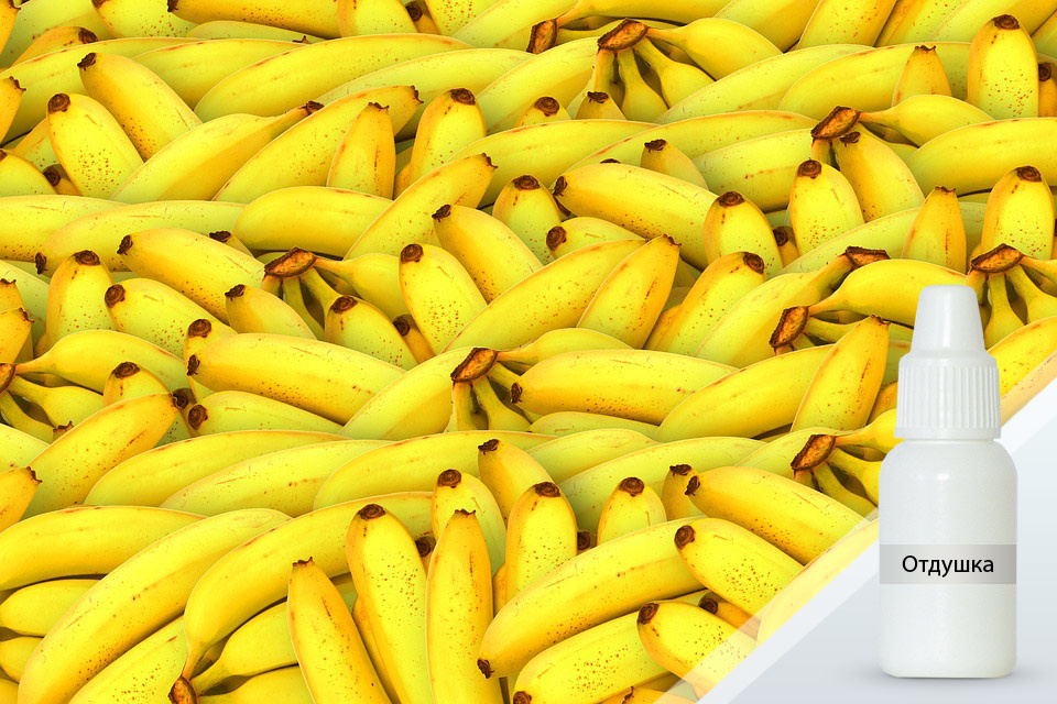 Банан — ароматизатор пищевой