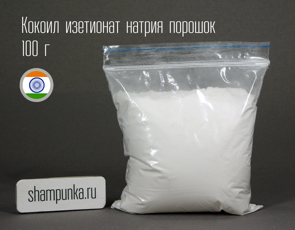 Кокоил изетионат натрия (Эльфан) (Sodium cocoyl isethionate) — ПАВ (порошок)