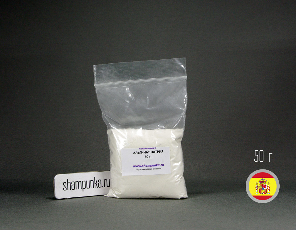 Альгинат натрия 500 (Sodium alginate 500)