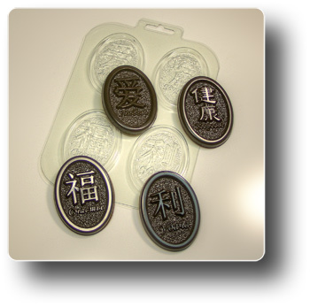 Медальоны желаний №2 — форма пластиковая для шоколада