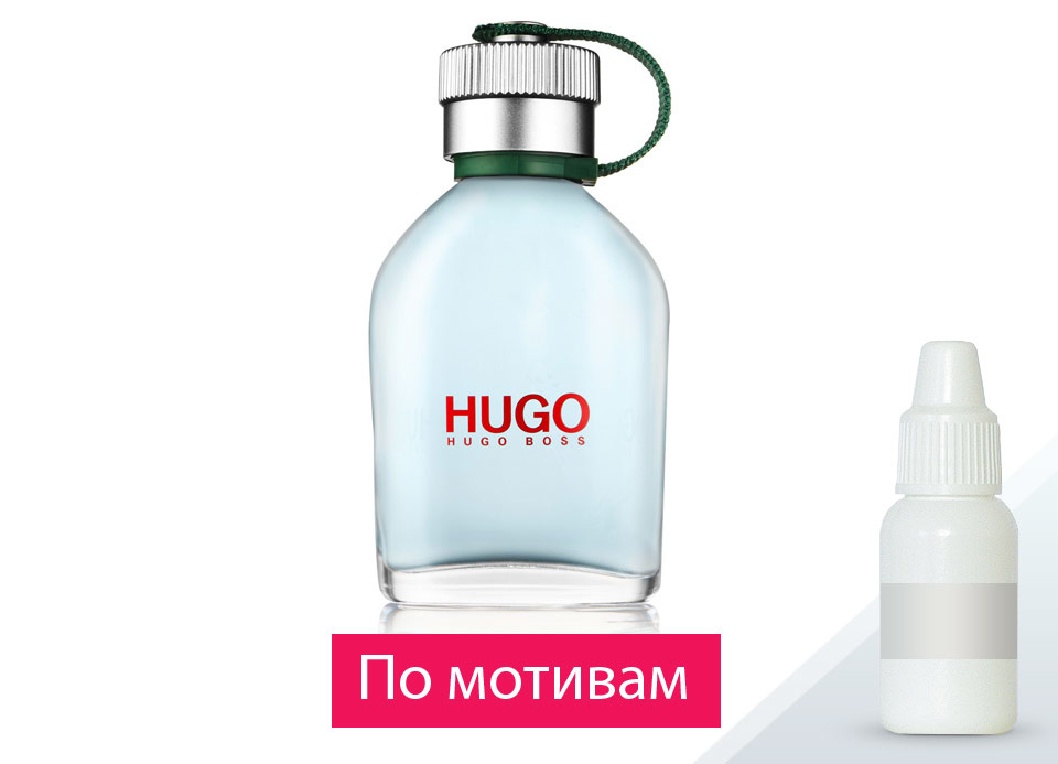 Hugo Boss. Hugo for men (по мотивам) — отдушка парфюмерная