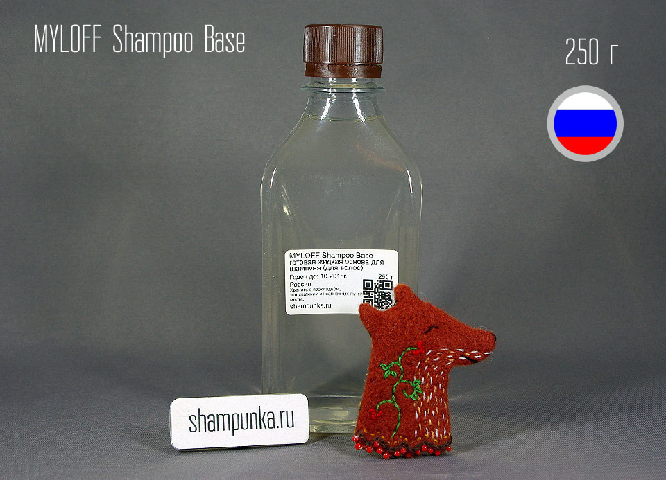 MYLOFF Shampoo Base — готовая жидкая основа для шампуня (для волос)