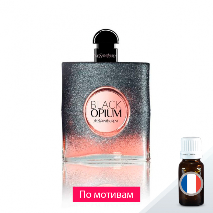Ives Saint Laurent. Black Opium (по мотивам) JN — отдушка парфюмерная