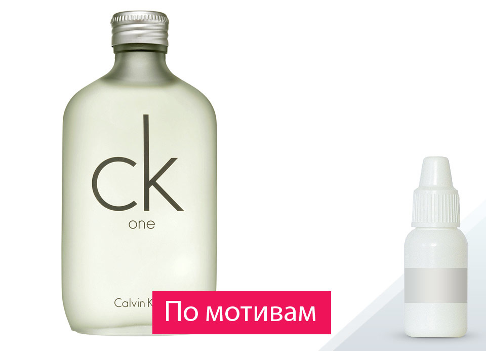 Calvin Klein. CK One man (по мотивам) — отдушка парфюмерная
