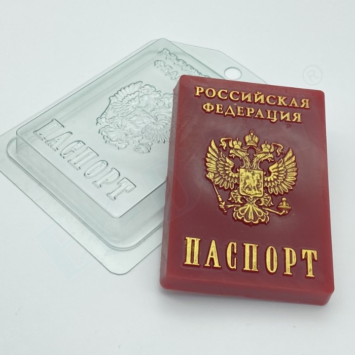 Паспорт РФ - форма пластиковая для мыла