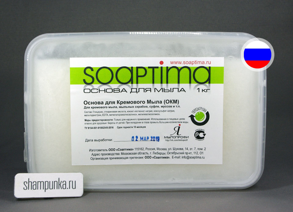SOAPTIMA ОКМ — основа для мыла кремообразная