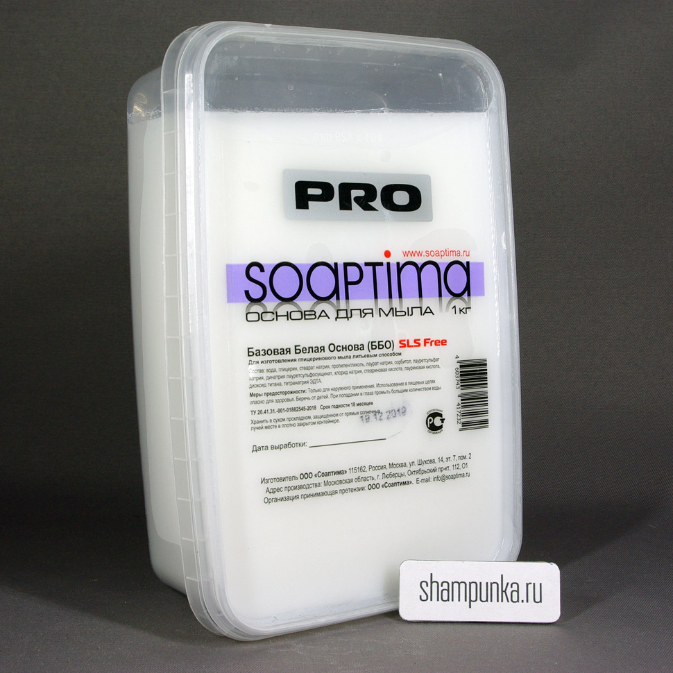 PRO SOAPTIMA  (ББО, SLS Free) — проф. белая основа для мыла