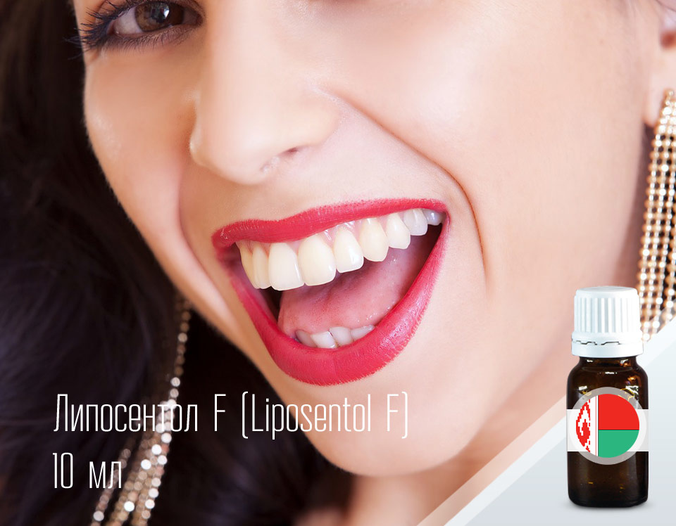 Липосентол F (Liposentol F), комплекс косметический витаминный