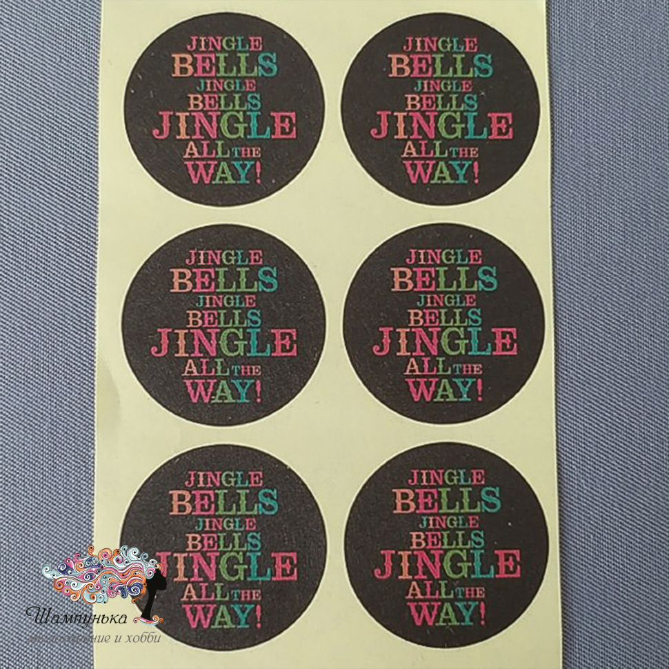 Jingle bells - наклейки декоративные