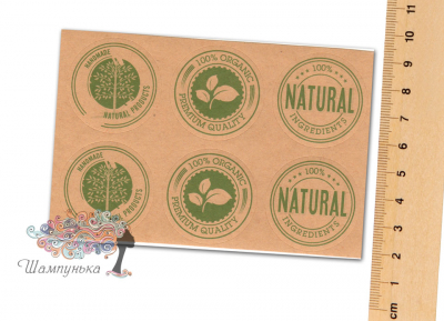 Natural (крафт) — наклейка декоративная, 6 шт.