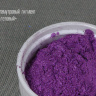 Фиолет — пигмент сухой перламутровый